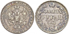 Nicholas I 
 Rouble 1841, St. Petersburg Mint, HГ. 20.11 g. Bitkin 193 (R1). Very rare. Old ink marks. Very fine. Рубль 1841, СПб МД, НГ. 20.11 г. Би...