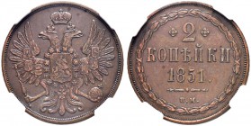 Nicholas I 
 2 Kopeck 1851, Warsaw Mint. Bitkin 861 (R). Rare. NGC AU58 BN. 2 копейки 1851, Варшавский МД. Биткин 861 (R). Редкие. В слабе NGC AU58 B...