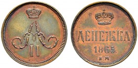 Alexander II 
 Pattern? Denezhka 1865, Ekaterinburg Mint. 2.61 g. Important! Bitkin 374 (R4) (unpriced in Bitkin in any grade!). GM 9.14. Brekke 58. ...