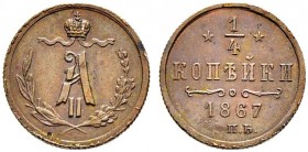 Alexander II 
 ¼ Kopeck 1867, St. Petersburg Mint. 0,88 g. Bitkin 554 (R). Rare. Almost extremely fine. ¼ копейки 1867, СПб МД. 0,88 г. Биткин 554 (R...