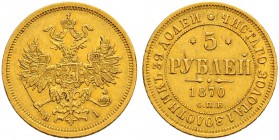 Alexander II 
 5 Roubles 1870, St. Petersburg Mint, HI. 6.55 g. Bitkin 18. Rare. Very fine. 5 Рублей 1870, СПб МД, HI. 6.55 г. Биткин 18. Редкие. Оче...