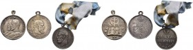 Nicholas II 
 Silver award medal ”IN MEMORY OF ALEXANDER III. 1894”, St. Petersburg Mint. 11.39 g. Diameter 27.7 (without loop) mm. Diakov 1094.1. Si...