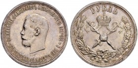 Nicholas II 
 Rouble 1896, St. Petersburg Mint. Coronation. 19,95 g. Bitkin 322. Extremely fine. Рубль 1896, СПб МД. Коронация. 19.95 г. Биткин 322. ...