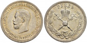 Nicholas II 
 Rouble 1896, St. Petersburg Mint. Coronation. 19,94 g. Bitkin 322. Extremely fine. Рубль 1896, СПб МД. Коронация. 19.94 г. Биткин 322. ...