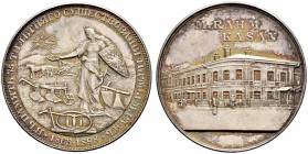 Nicholas II 
 Silver commemorative medal ”35th anniversary of the firm M.Rahm, Kazan, 1863-1898”. 11,91 g. Good extremely fine. Серебряная памятная м...