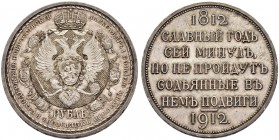 Nicholas II 
 Rouble 1912, St. Petersburg Mint, ЭБ. 19.96 g. Centenary of the Patriotic War 1812. Bitkin 334. Nice toning. Uncirculated. Рубль 1912, ...