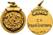 Nicholas II 
 Gold token of the Kopor Railway with the name of S.N.Trozkiy-Senyutovich. 30×27 mm. 10,36 g. 56 Girl wearing kokoshnik gold mark, face ...