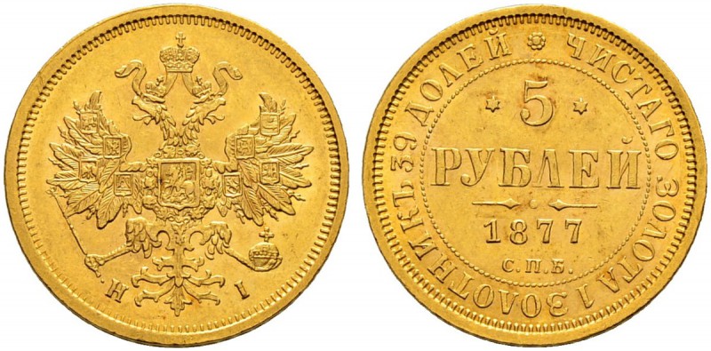 Other coins & lots / Другие монеты и лоты 
 5 Roubles 1877, St. Petersburg Mint...