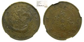 China. 2 Cash, 1901, Kiangsoo Province, Pattern KM#Pn2-Y159, NGC AU53, Brass, 江苏二文黄铜飞龙样币
Grado: AU53