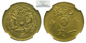 China. 1 Cash, 1908, Kiangnan Province,(Y#7k) , NGC MS64, 江南戊申一文，黄铜
Grado: MS64