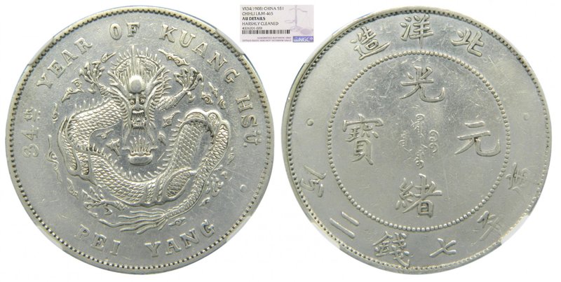 China. Chihli (Pei Yang).(Dollar), Year 34 (1908). L&M-465; K-208;( Y-73.2) NGC ...