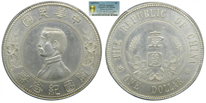 China Republic. Dollar 1912 Yuan (Y#318) PCGS Cleaned- UNC Detail Y-319 LM-42 Lo...