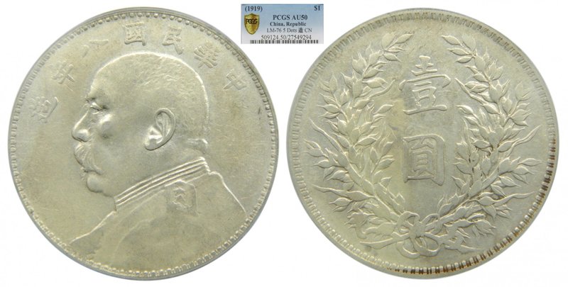 China. Dollar 1919 Year8 Republic, Yuan Shih-kai, Y#329,6, PCGS AU50 民国八年袁世凯一元,牛...