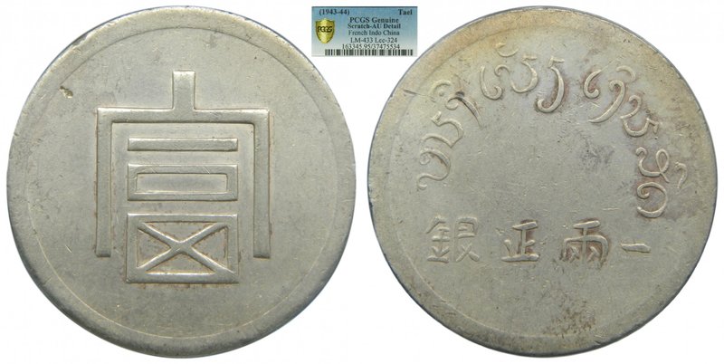 China. Yunnan Tael. (1943-44). French Indo China. LM-433 Lec-324. PCGS Genuine A...