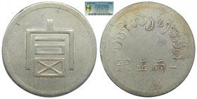 China. Yunnan Tael. (1943-44). French Indo China. LM-433 Lec-324. PCGS Genuine AU Detail. 
Grado: AU