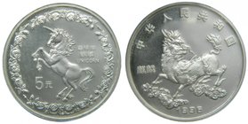 China. 5 Yuan. 1996. (km#938). Unicorn. 15,55 gr AG 999. Cápsula y plastico original.
Grado: sc