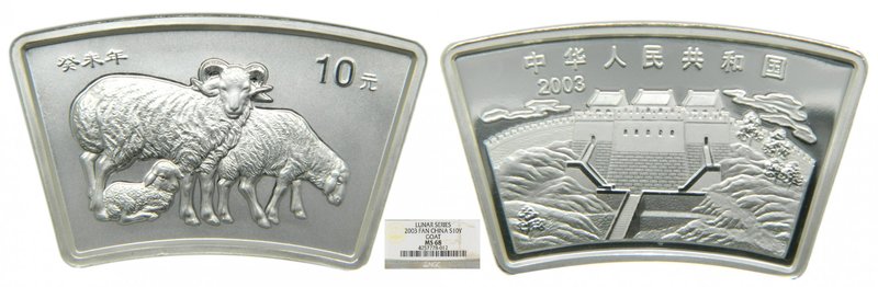 China. 10 Yuan. 2003. Lunar Goat. (km#1485). NGC MS68. 
Grado: MS68