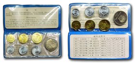 CHINA. 1980. Serie oficial del Banco de China (Official Mint Set). Vinilo de color negro (azul en el interior). KM-MS-2. Muy Rara. Las monedas FDC, la...