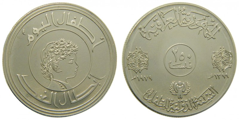 Iraq 250 Fils . AH 1399 (1979). (Km#144) 14,97 gr niquel. Acuñación de 10.000 ej...