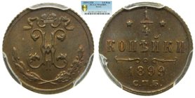 Russia 1/4 Kopek 1899. (Y#47.1) ¼ Kopek 1899 СПБ, St. Petersburg, Copper. PCGS MS65 BN 
Grado: MS65