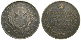 Russia Rublo 1818 CMB MC . (km#130) rouble Alexander I . 20,57 gr ag. St. Petersburg Mint, CП
Grado: mbc