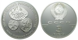 Russia 3 Roubles 1989. (km#223) caja y certificado. plata 34,56 gr ag. 500 Th anniversary of the first all-rusian coinage.
Grado: proof