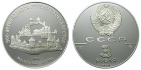 Russia 3 Roubles 1989. (km#222) caja y certificado. plata 34,56 gr ag . 500 Th anniversary United Russia
Grado: proof