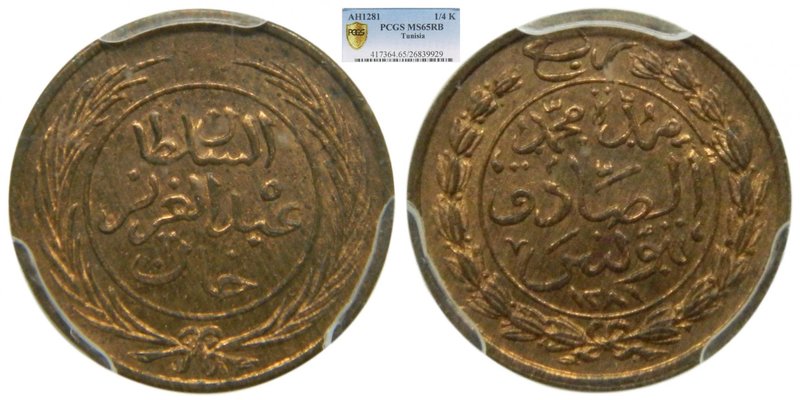 Tunez. Tunisia. 1/4 kharub, AH1281. Abdul Aziz & Muhammad al-Sadiq Bey (AH1276-1...