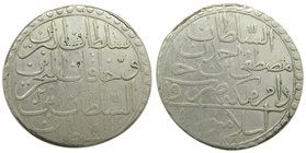 Turquia 2 Zolota. 1171 d.H. (1757 d.C.). MUSTAFA III. Ve. (Km#324). (Dav326) Turkey. 28,75 gr 
Grado: mbc