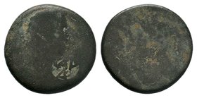 Collection of Countermark Coins - AE, Circa 1st Century AD.

Condition: Very Fine

Weight: 17.84gr
Diameter: 28.17mm

From a Private Dutch Collection.