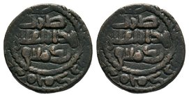 UMAYYAD, AE Fals , Dimashq mint,No Date. 

Condition: Very Fine

Weight: 2.34gr
Diameter: 16.1mm

From a Private UK, Collection.