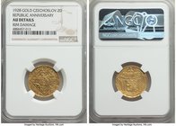 Republic gold Medallic "Republic Anniversary" 2 Dukaten 1928 AU Details (Rim Damage) NGC, KMX-M3.

HID09801242017