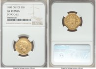 Othon gold 20 Drachmai 1833 AU Details (Scratches) NGC, Munich mint, KM21. Mintage: 17,500. One year type. Nice portrait of Otto of Bavaria left / Cro...