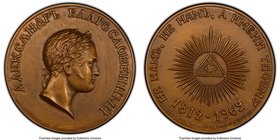 Society of Russians in Exile bronze Specimen "150 Anniversary of the Patriotic War" Medal 1962 SP65 PCGS, Paris mint. 59mm. Reportedly one of only 100...