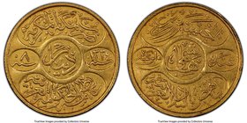 Hejaz. al-Husayn b. Ali gold Dinar Hashimi AH 1334 Year 8 (1922/3) AU55 PCGS, Mecca mint, KM31, Fr-1. Golden mint luster. 

HID09801242017