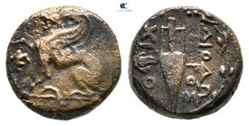 Ionia. Chios 250-150 BC. Bronze Æ
