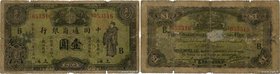 Country : CHINA 
Face Value : 1 Dollar 
Date : 1929 
Period/Province/Bank : The Commercial Bank of China 
French City : Shanghai 
Catalogue refer...