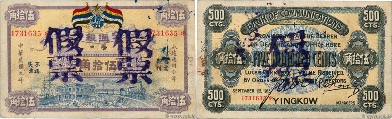 Country : CHINA 
Face Value : 500 Cents Faux 
Date : 1912 
Period/Province/Ba...