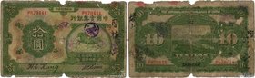 Country : CHINA 
Face Value : 10 Yüan 
Date : 1924 
Period/Province/Bank : The National Industrial Bank of China 
French City : Shanghai 
Catalog...