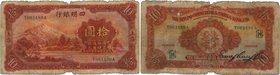 Country : CHINA 
Face Value : 10 Dollars 
Date : Janvier 1934 
Period/Province/Bank : Ningpo Commercial & Savings Bank Ltd. 
French City : Shangha...