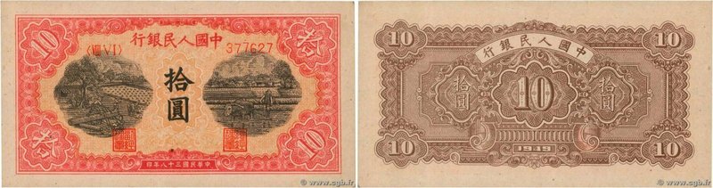 Country : CHINA 
Face Value : 10 Yüan 
Date : 1949 
Period/Province/Bank : Pe...
