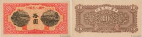 Country : CHINA 
Face Value : 10 Yüan 
Date : 1949 
Period/Province/Bank : Peoples Bank of China 
Catalogue reference : P.815 
Alphabet - signatu...
