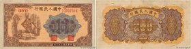 Country : CHINA 
Face Value : 200 Yüan 
Date : 1949 
Period/Province/Bank : Peoples Bank of China 
Catalogue reference : P.840 
Alphabet - signat...
