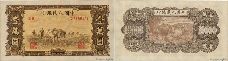 Country : CHINA 
Face Value : 10000 Yüan 
Date : 1949 
Period/Province/Bank :...