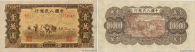 Country : CHINA 
Face Value : 10000 Yüan 
Date : 1949 
Period/Province/Bank : Peoples Bank of China 
Catalogue reference : P.853 
Alphabet - sign...