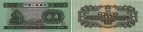 Country : CHINA 
Face Value : 2 Jiao 
Date : 1953 
Period/Province/Bank : Peoples Bank of China 
Catalogue reference : P.864 
Alphabet - signatur...