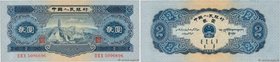 Country : CHINA 
Face Value : 2 Yüan 
Date : 1953 
Period/Province/Bank : Peoples Bank of China 
Catalogue reference : P.867 
Alphabet - signatur...
