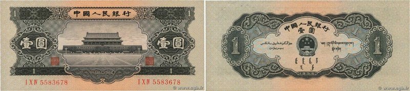 Country : CHINA 
Face Value : 1 Yüan 
Date : 1956 
Period/Province/Bank : Peo...