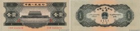 Country : CHINA 
Face Value : 1 Yüan 
Date : 1956 
Period/Province/Bank : Peoples Bank of China 
Catalogue reference : P.871 
Alphabet - signatur...