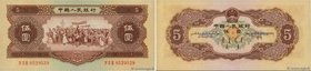 Country : CHINA 
Face Value : 5 Yüan 
Date : 1956 
Period/Province/Bank : Peoples Bank of China 
Catalogue reference : P.872 
Alphabet - signatur...